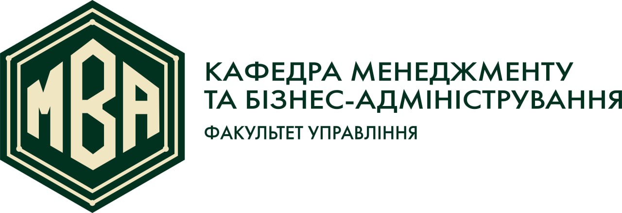 Department of Management and Business Administration