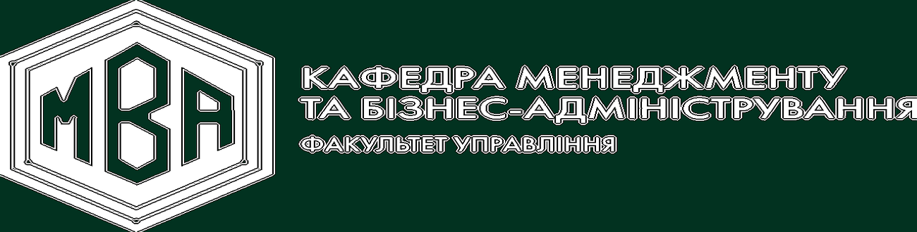 Department of Management and Business Administration